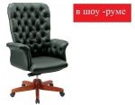 Современный дизайн офисной мебели Кресло для руководителя 9545 (Ришар-Ритер)